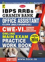 ibps rrb gramin bank kiran prakashan | Office Assistant Cwe  Vi Online Main Exam Pwb English 2032