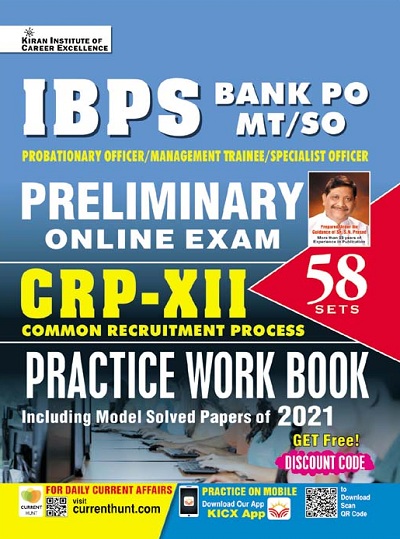 Kiran IBPS Bank PO MT SO Preliminary Online Exam CRP XII Practice Work Book (English Medium) (3810)