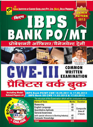 Ibps bank po book kiran prakashan | IBPS Bank PO MT CWE PWB With CD Hindi | 917