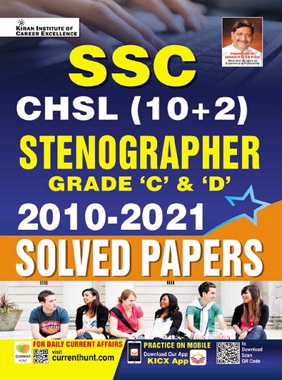 Kiran SSC CHSL (10+2) Stenographer Grade C and D 2010 to 2021 Solved Paper (English Medium) (3864)