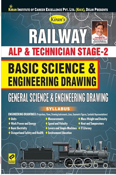 Kirans Railway Alp & Technician Stage - 2 Basic Science & Engineering Drawing General Science & Engineering Drawing - English