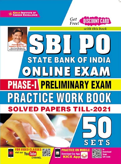 SBI PO Online Exam Phase I Preliminary Exam Practice Work Book (English Medium) (3460)