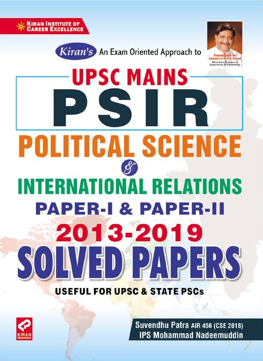 Kiran UPSC Mains PSIR Political Science and International Relations Paper 1 and Paper 2 2013 - 2019 Solved Papers (English Medium)(3114)