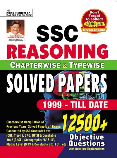 SSC Reasoning Chapterwise and Typewise Solved Papers 12500+ Objective Questions (English Medium) (3874)