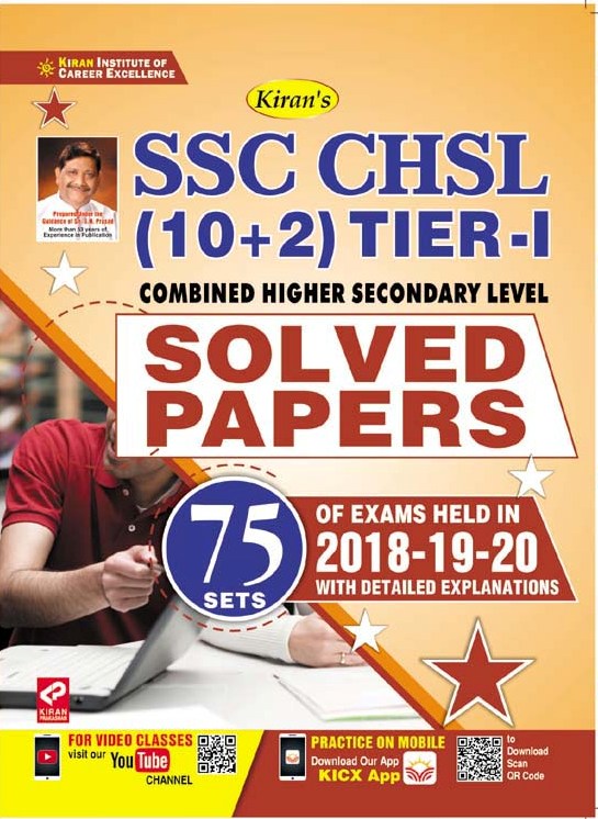 SSC CHSL 10+2 Tier 1 Previous Years Solved Papers 2018 - 2019 - 2020(English Medium)(3174)