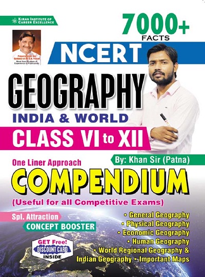 Kiran NCERT Geography India and World Class VI to XII 7000+ Facts One Liner Approach Compendium (English Medium) (3734)