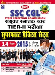 ssc cgl kiran publication  | Ssc Cgl Tier ii Exam Superfast Practice Work Book Including 2015 Solved Papers Hindi | 1584