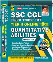 Kiran publication ssc cgl | Graduate Level Tier II Exam Quantitative Abilities Arithmetical Ability Objective Type  | 1791