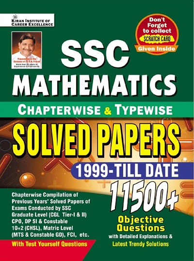 Kiran SSC Mathematics Chapterwise and Typewise Solved Papers 1999 Till Date 11500+ Objective Questions (English Medium) (3871)