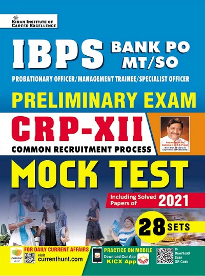 Kiran IBPS Bank PO MT SO Preliminary Exam CRP XI Mock Test (English Medium) (3812)