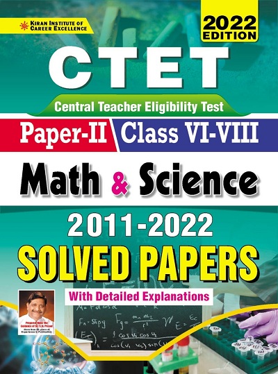 Kiran CTET Paper II Class VI to VIII Mathematics and Science 2011 to 2022 Solved Papers (With Detailed Explanations) (English Medium) (3814)