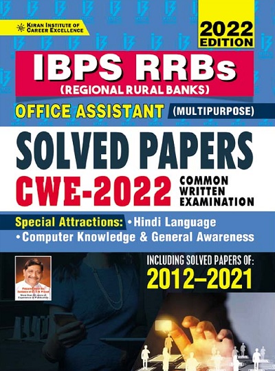 Kiran IBPS RRBs Office Assistant (Multipurpose) Solved Papers CWE 2022 (English Medium) (3744)
