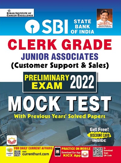 SBI Clerk Grade Junior Associates Preliminary Exam 2022 Mock Test English Medium (3883)