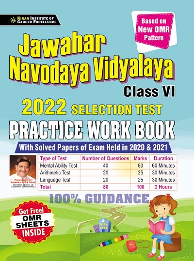 Jawahar Navodaya Vidyalaya Class VI 2022 Selection Test Practice Work Book (English Medium) (3434)