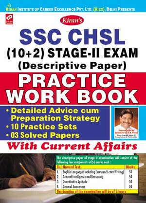 Kiran publication ssc cgl | SSC Chsl 10+2 Stage II Exam Descriptive Paper Practice Work Book English Medium |  1329