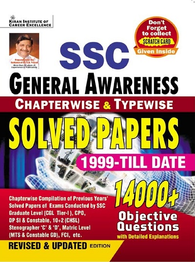 SSC General Awareness Chapterwise and Typewise Solved Papers 14000+ Objective Questions (English Medium) (3888)