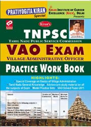 kiran prakashan tnpsc  |  TNPSC VAO Village Administrative Officer Exam Practice Work Book English |  1063