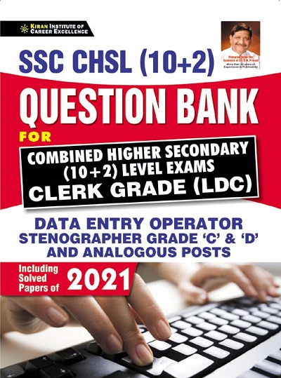 Kiran SSC CHSL (10+2) Question Bank Clerk Grade (LDC) Data Entry Operator Stenographer Grade C and D and Analogous Posts Including Solved Papers of 2021 (English Medium) (3607)