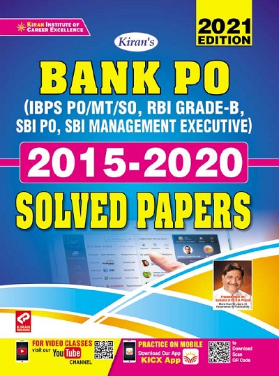 Kiran Bank PO (IBPS PO MT SO RBI Grade B SBI PO SBI Management Executive) 2015 to 2020 Solved Papers (English Medium) (3373)