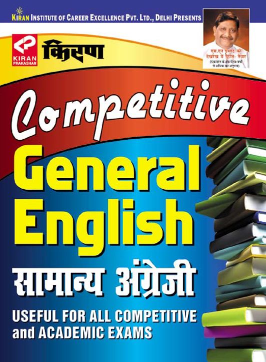 Competitive general english—hindi 