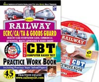 Kiran publication railway non technical |  Practice Work Book With Cd English | 1563