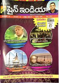 shine india magazine monthly