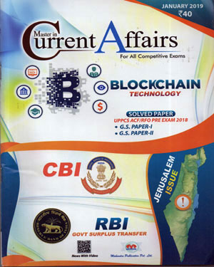 Mahindra current affairs buy online