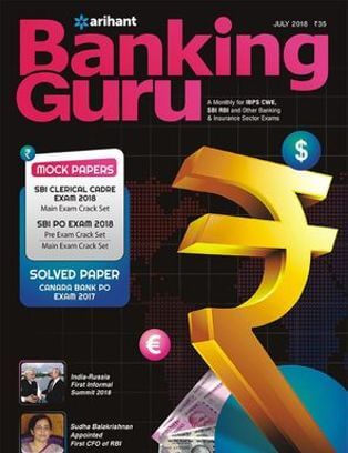 Banking guru magazine