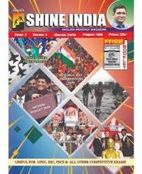 shine india current affairs magazine in english