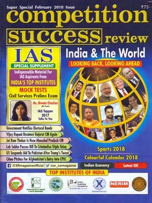 Competition success review monthly magazine free