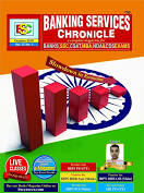 banking services chronicle magazine pdf in hindi 2021