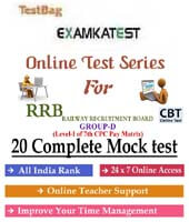RRB Group D Exam Mock Test 1 month