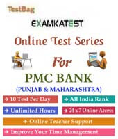 pmc bank exam paper | 1 Month