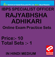 ibps rajbhasha adhikari previous question paper | 1 Set
