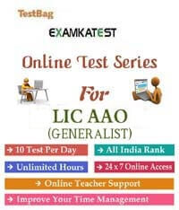 Lic aao online test  | 3 Months