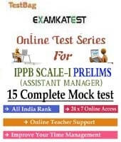 IPPB SCALE I Officers - Assistant Manager|  Mock Test