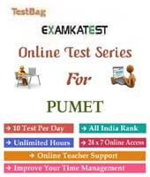 PUMET Punjab University Management Entrance Test  1 month