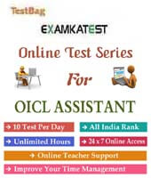 oicl online test series |  (OICL ASSISTANT) 1 Month