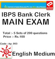 kiran ibps clerk mock test | 2018