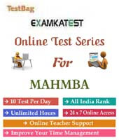 MAH MBA (Maharashtra Common Entrance Test For Mba/Mms/Pgbdm/Pgdm) 1 month