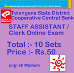 Telangana district cooperative central Bank | 10 Set