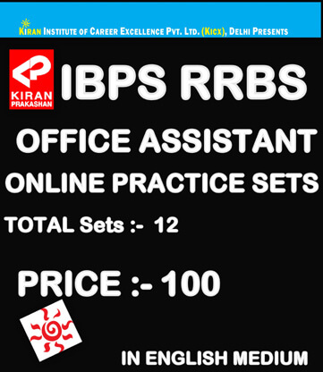 ibps rrb office assistant online test | 12 Mock test