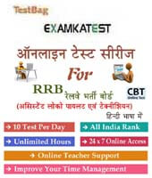 RRB exam for recruitment of alp & technicians Hindi 1 month