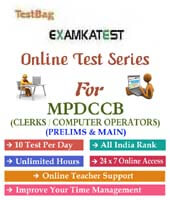 mpdccb bank clerk online test series | Prelims | Mains