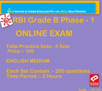 RBI Grade B online Test | RBI Grade B Phase 1 Online Exam