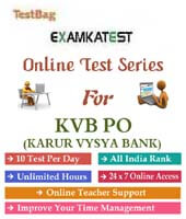 karur vysya bank online test  | 1 month