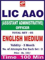 lic aao online test English Medium | 3 Months