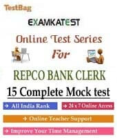Repco bank po recruitment | Mock Test -  1 month