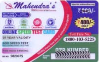 Mahendra online test ( All In One Speed Test Card )