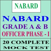 Nabard grade a online test